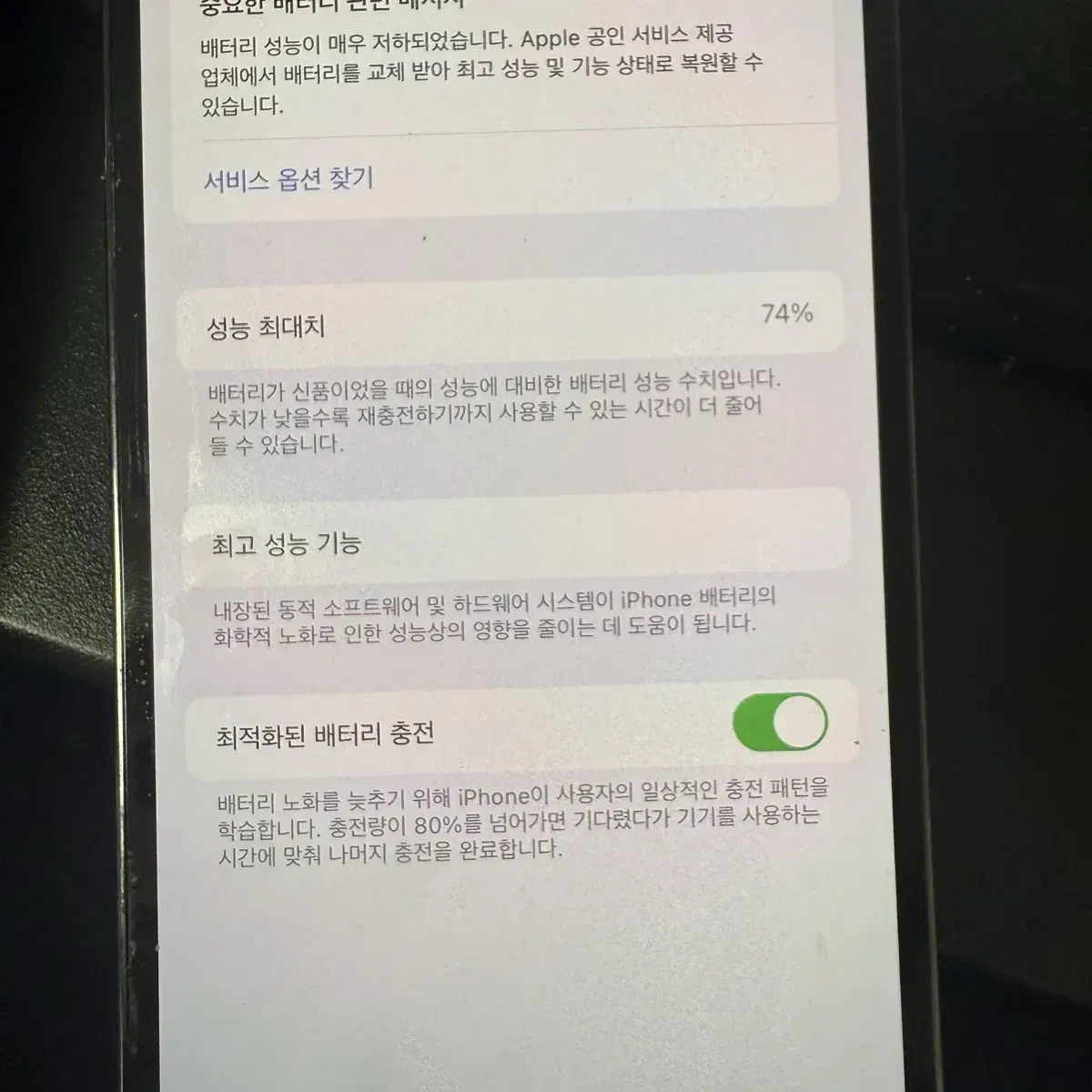 아이폰13 프로 256gb 그라파이트 + 케이스티파이 케이스 2개